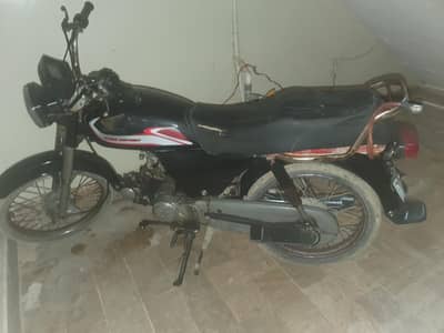 Honda 70cc 2010