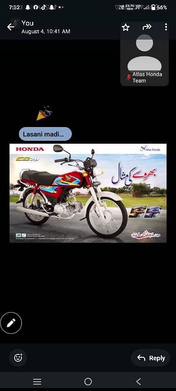 Honda CD-70 (2026) Model