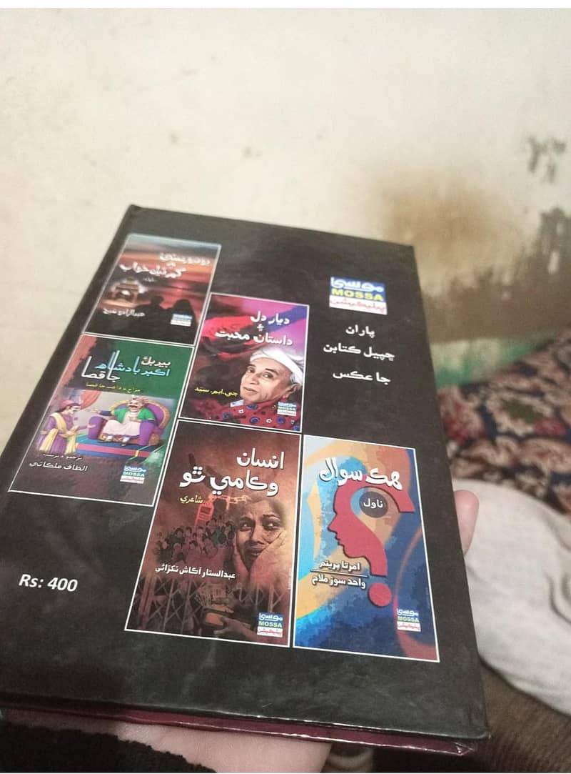 رنڊيء جي ڌيء 1