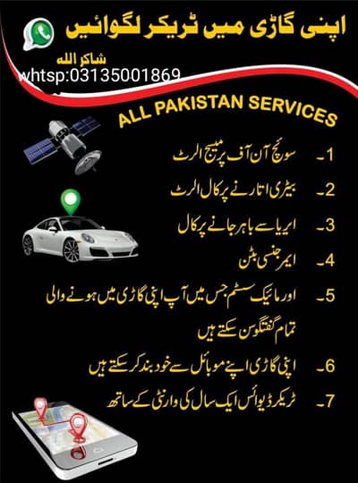 Car tracket for sale ,camera ,mic,and normal.