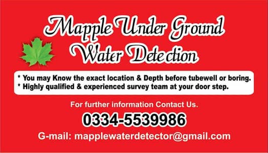 MAPPLE underground Water Detector/ WATER DEVINING WATER BORE SEARCHING