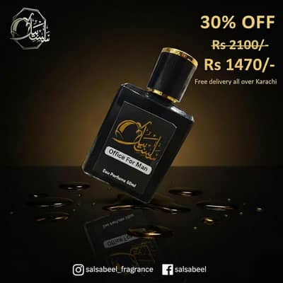 salsabeel fragnance