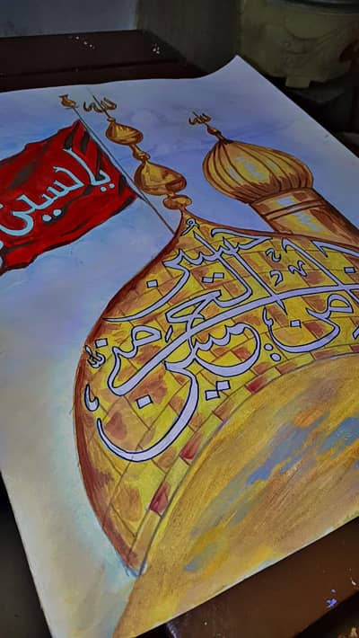 Karbala Shrine Calligraphy Art