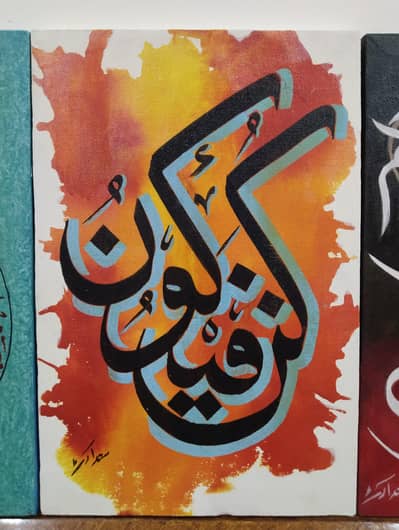Arabic calligraphy on canvas Handmade