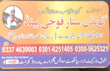 Band baja/Fauji Pipe Band/Dhol service/Bhangra/Barat Band Services