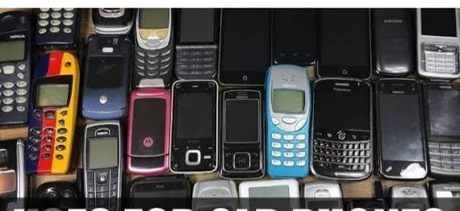 purane mobile sell karlo