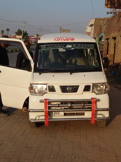 Nissan clipper