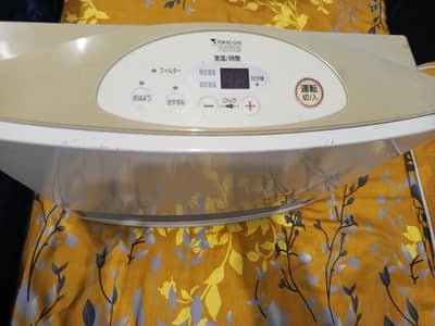 Japanese gass heater