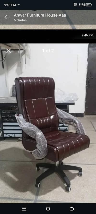 office chair