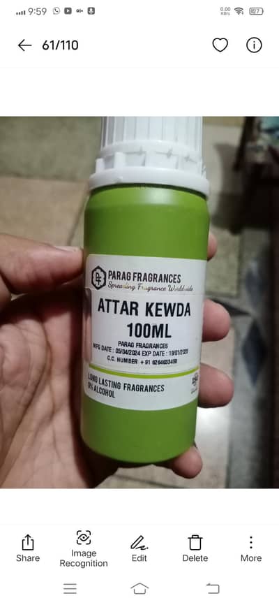 indian ruh kewra attat