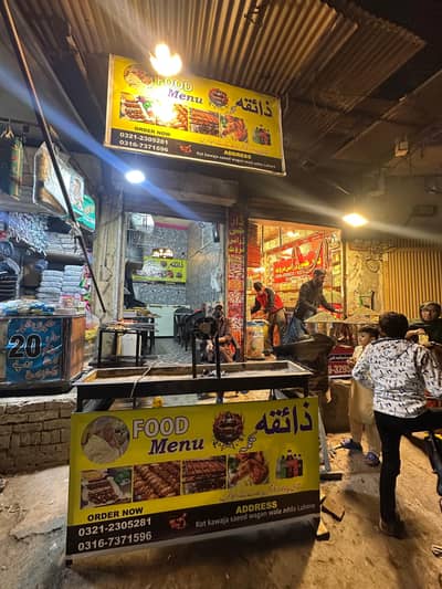 Aoa BAR B  Q setup for sale