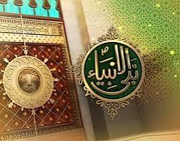 Free copyrighted naats and Qawali