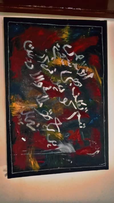 painting abstract one poetry faraz