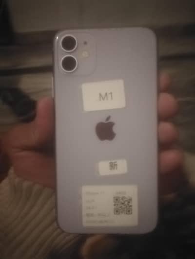 iphone 11 64 gb