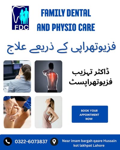 Physiotherapy home service