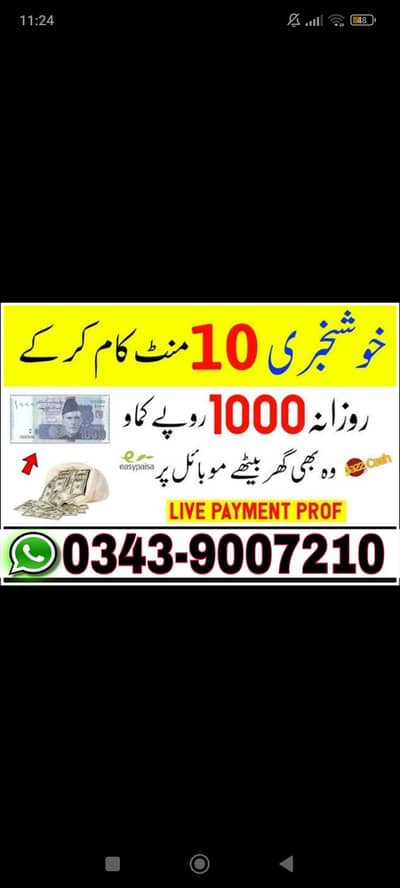 Online Earning