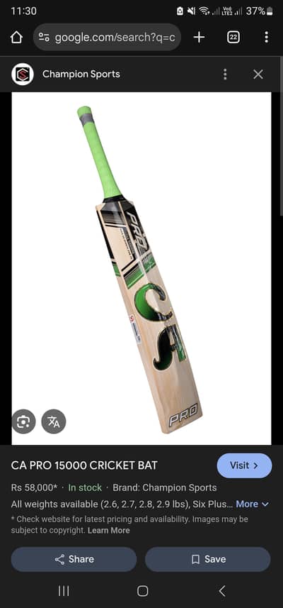 CA bat with MRF pads