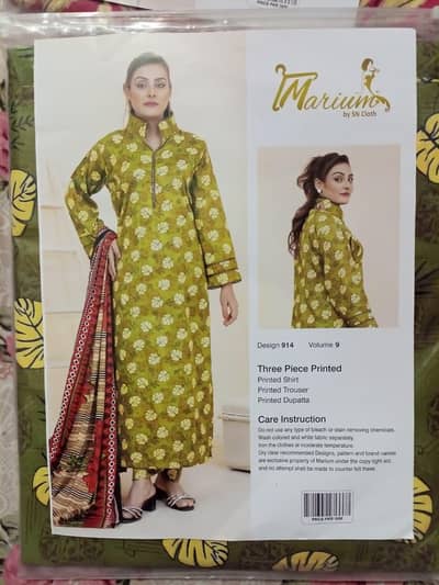 damake dar sale oder now  03102459481