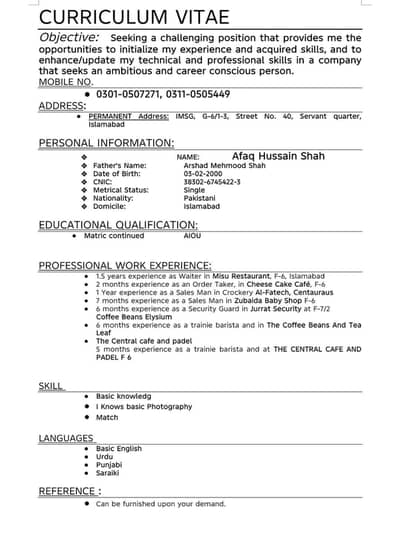 i need junior barista job