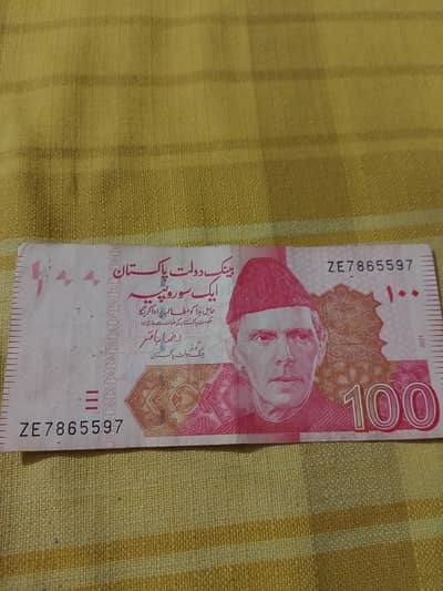 PAKISTAN 100RS NOTE WITH RARE 786 NUMBER