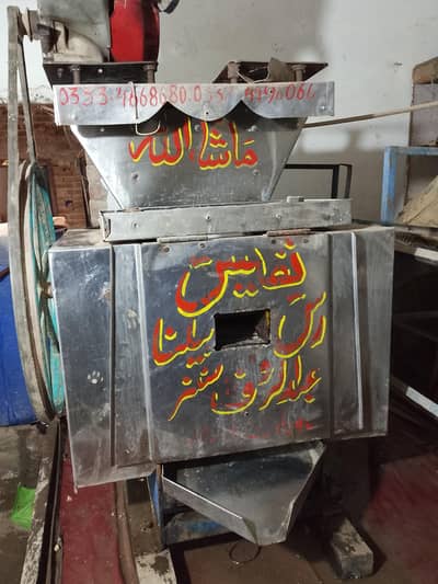 گنا جوس مشین