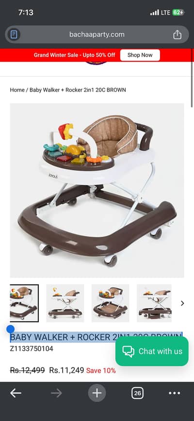 Baby Walker + Rocker 2in1