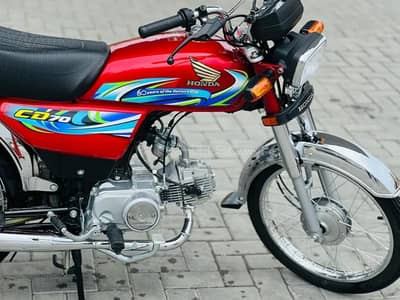 honda 70 2024