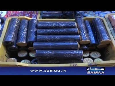 Wedding Event Sky Shots.