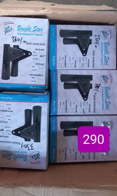 Plug, Ignition Coil, Back Light, Headlight Bulb, Jump Kaan, Kaan Kator