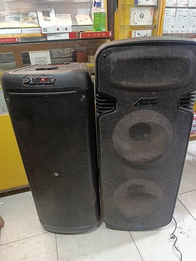Xtreme  speaker