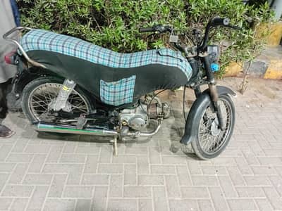 SUPER POWER 70CC