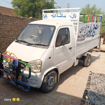 FAW Carrier 2014 | 1000cc Loader | Excellent Working Condition