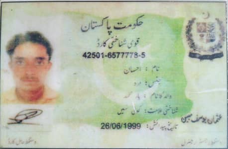 ek divas main ek devar hun aur mujhe job chahi