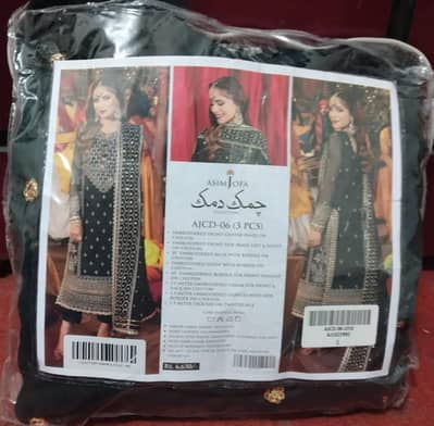 asim jofa suit