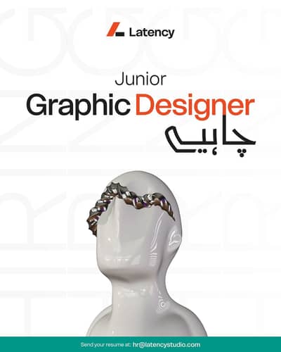 We are hiring for a creative graphic designer