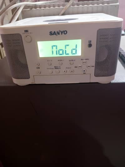 Audio CD player  (Antique)