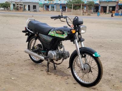 I am saying my bike super star plus 2023 70cc