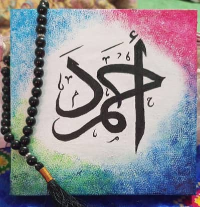 customized painting  order for your love one 