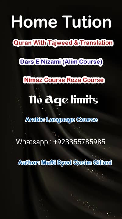Quran Home Tution