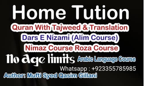 Quran Home Tution