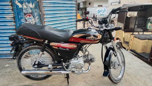 unique exterm plus 70 cc Model 2025.