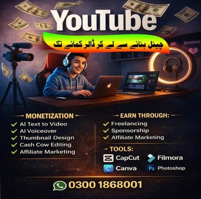 Computer Course – Zero to Hero | Online & Home Tuition