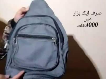 ایک کندھے کا ایزی جینز فیبرک منی بیگ ہے