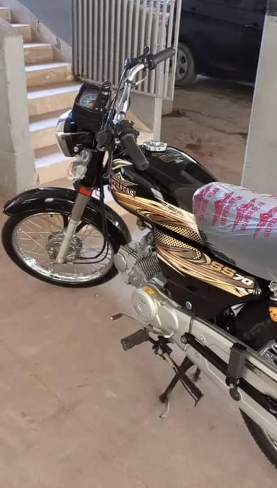 super star 2025 new sticker