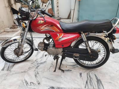 Road Prince Classic Edition for sale.