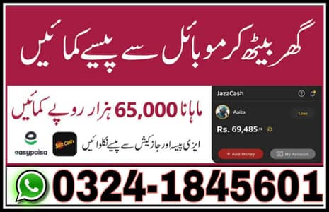 part time jobs,online earning