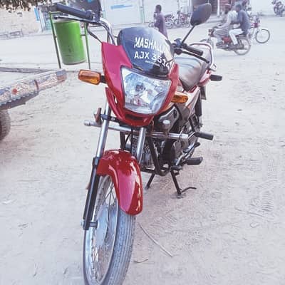 prider for sale call number 03001213442