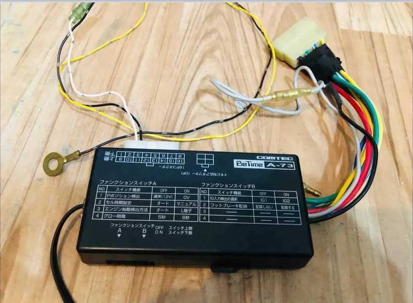 Comtec be time real Japanese engine starter plus security system 2