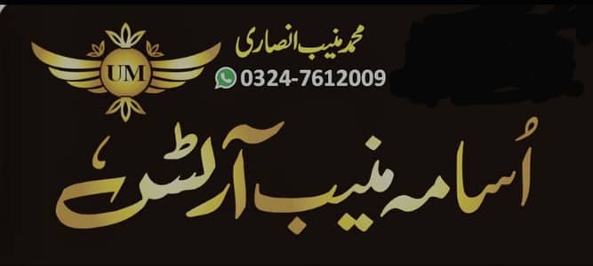 A personol Secretery needed(Female)