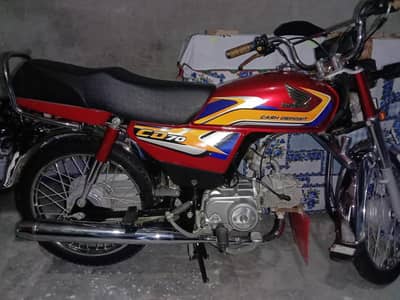 Honda CD 70